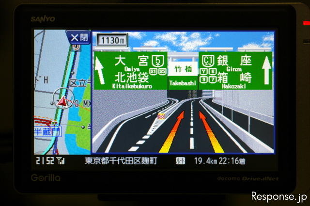 サンヨー ゴリラプラス NV-SP200DT ゴリラプラス NV-SP200DT 商品紹介