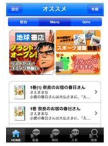 トップイメージ