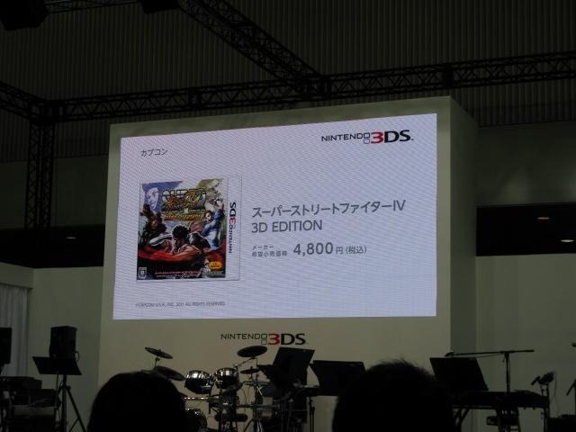 【Nintendo World 2011】3DSの本体同時発売タイトルは8タイトルが決定  【Nintendo World 2011】3DSの本体同時発売タイトルは8タイトルが決定 