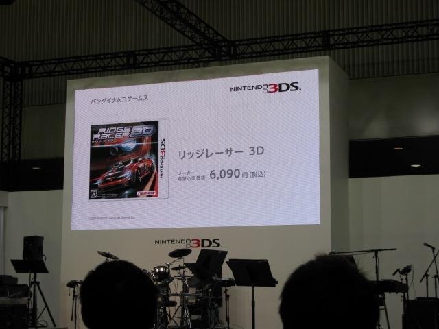 【Nintendo World 2011】3DSの本体同時発売タイトルは8タイトルが決定  【Nintendo World 2011】3DSの本体同時発売タイトルは8タイトルが決定 