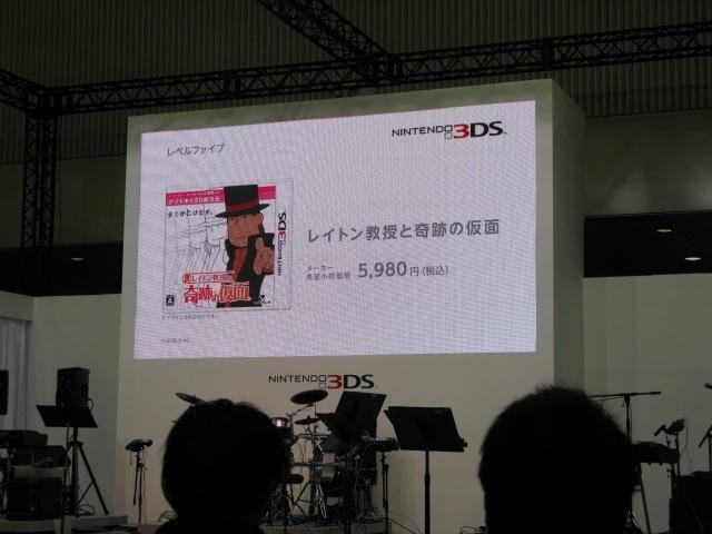 【Nintendo World 2011】3DSの本体同時発売タイトルは8タイトルが決定  【Nintendo World 2011】3DSの本体同時発売タイトルは8タイトルが決定 