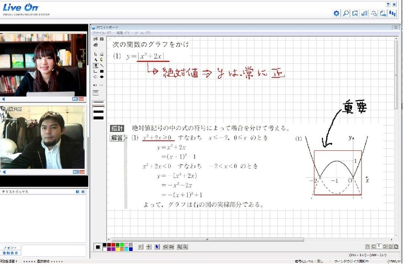 東大NETアカデミーイメージ