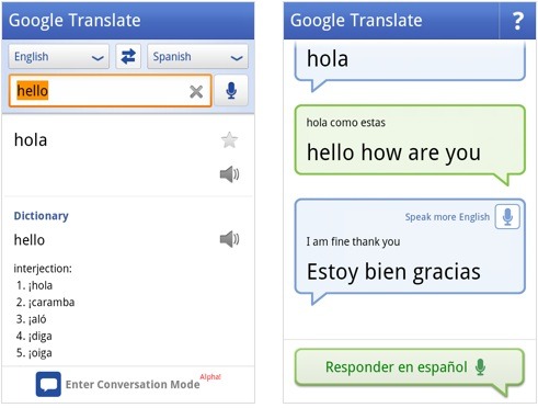 「Conversation Mode」の利用画面
