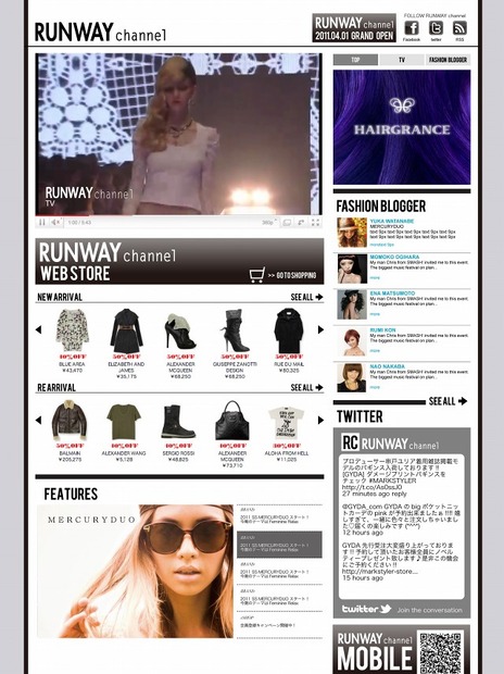 マークスタイラー「RUNWAY channel WEB STORE」トップページ