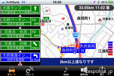 カーナビガイド '10 ユビークリンク 全力案内！ナビ （iPhone） ナビ中の画面。オプションなしでは、交差点などにさしかかっても画面の変化はなくこのまま。しかし十分に実用的だ。