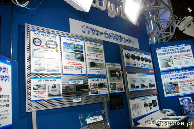 東京オートサロン11 データシステム