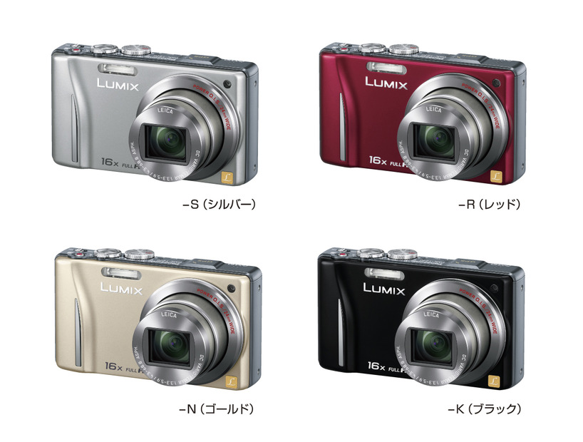 「TZ20」の4色カラバリ