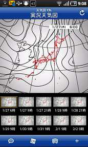 現在の天気図と1週間先のまでの天気図を確認できる「天気図Ch.」