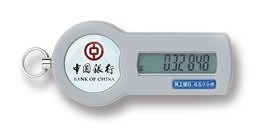 中国銀行のハードウェアトークン