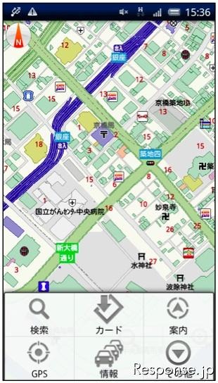 ゼンリンデータコム Android端末向け いつもNAVI トライアル版