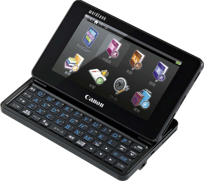 「wordtank Z900」