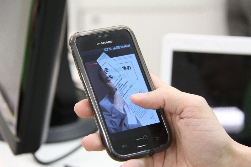 1月にはAndroid端末にも対応。写真はGALAXY Sでの閲覧画面