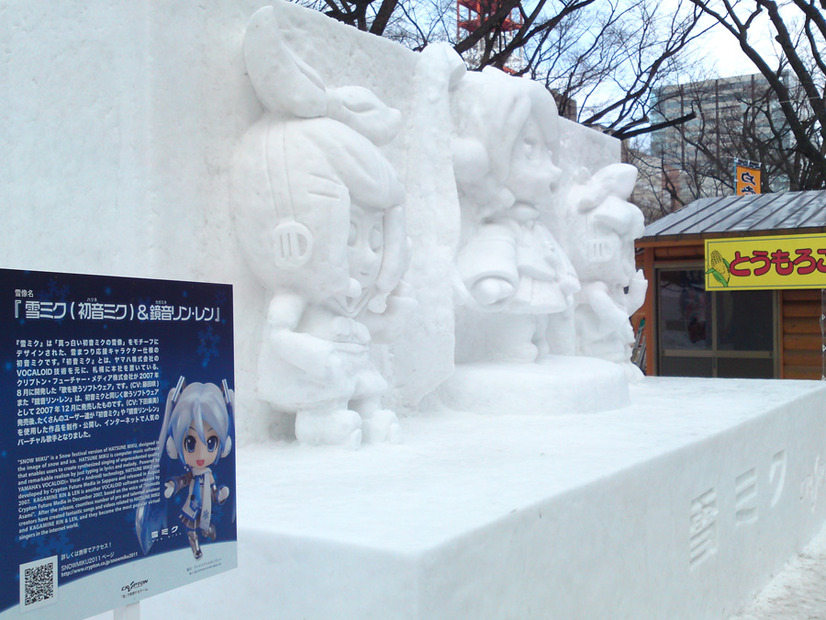 大通り会場の雪ミク（初音ミク）