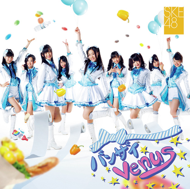 SKE48「バンザイVenus」（通常盤B）