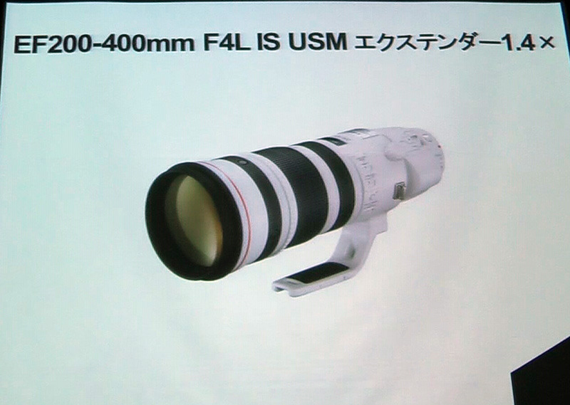開発中のEF200-400 F4L IS USMエクステンダー1.4×