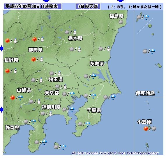 関東地方の天気予報。内陸部を中心に神奈川西部などでも雪の予報に