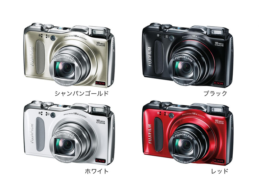 「FinePix F550EXR」の4色カラバリ