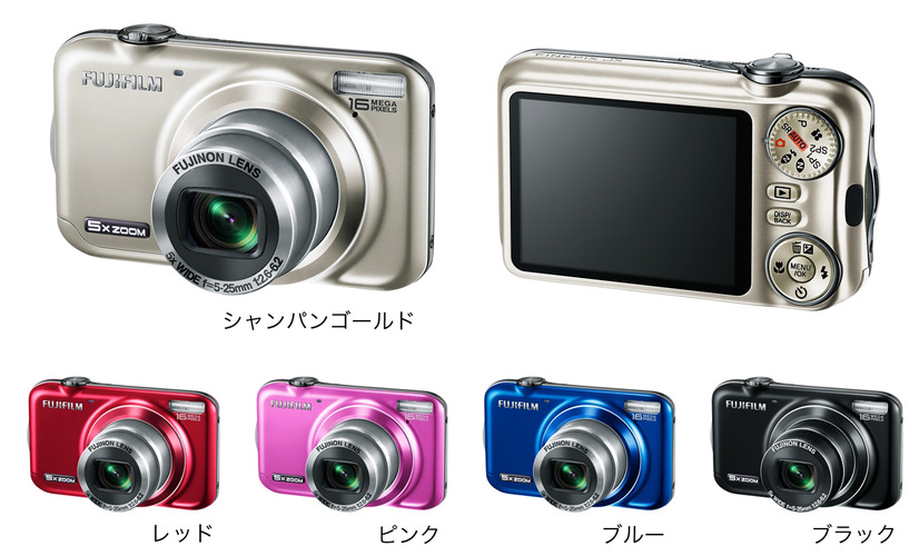 「FinePix JX400」の5色カラバリ