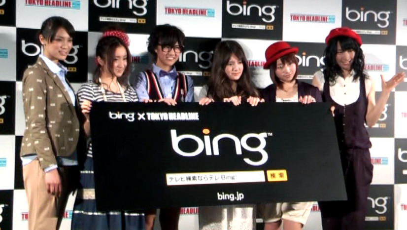 「Bing」の日本語版強化機能の発表に伴い、開催されたPRイベント「TOKYO HEADLINE×Bing SPECIAL EVENT」