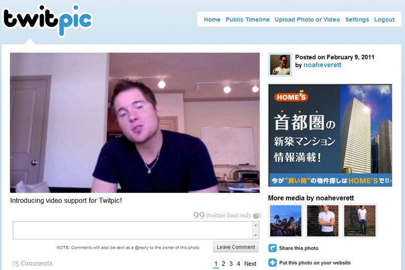 Twitpicにアップロードされた同サービス創設者 Noah Everett氏の動画
