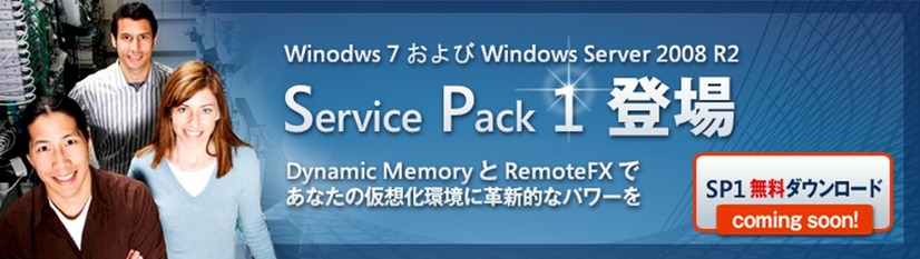 MSDN、TechNet登録者向けは16日（米国時間）、一般提供は22日から