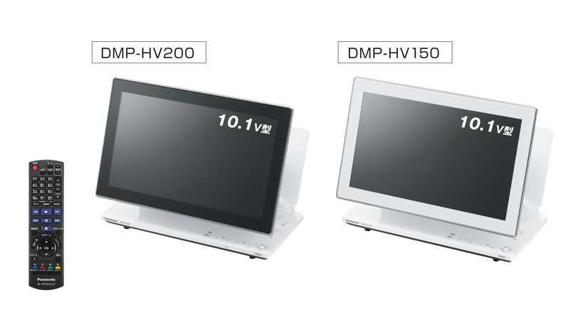 ジェスチャー対応の小型テレビ「DMP-HV200」（左）