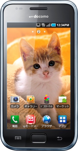 GALAXY S「セラミックホワイト」