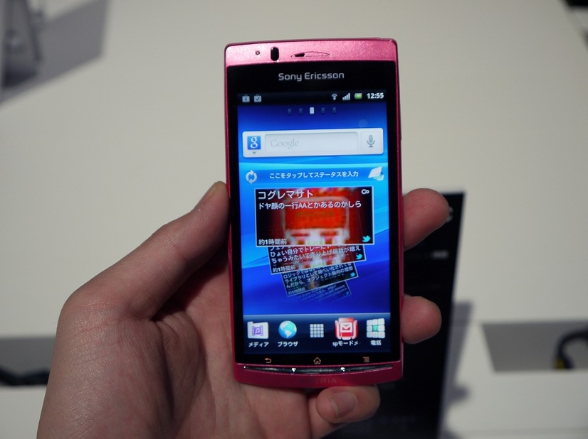 Xperia arc SO-01C「Sakura Pink」