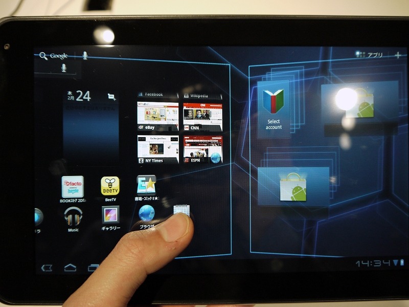 Android OS 3.0を搭載。ホーム画面のページの切替アニメーションが3Dのような表示に
