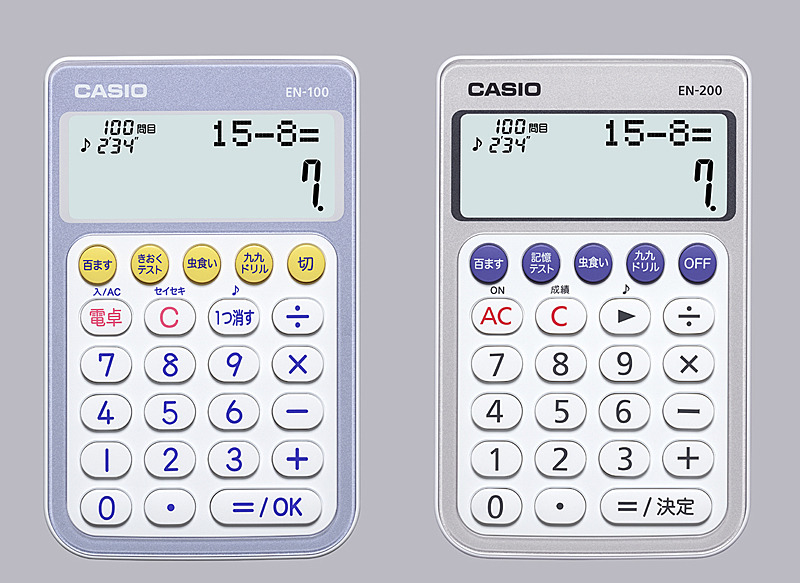 EN-100/EN-200