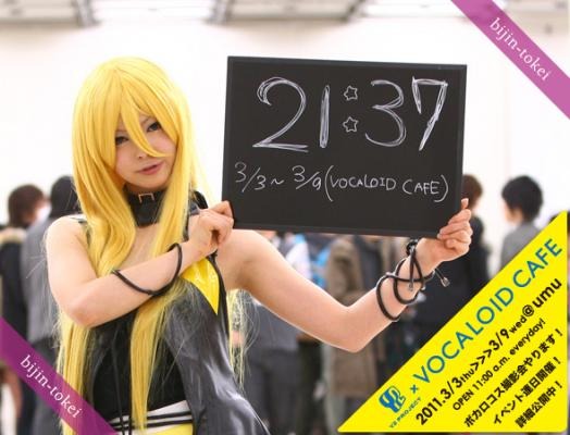 VOCALOID CAFE×美人時計