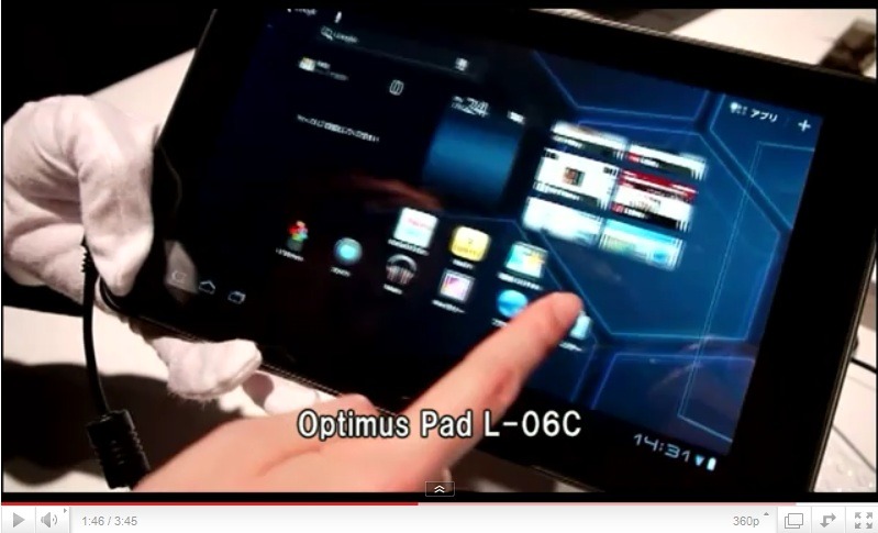 Optimus Pad L-06C