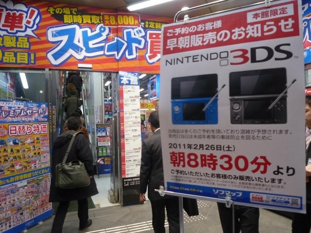 ニンテンドー3DS、秋葉原では8時30分より販売開始 ニンテンドー3DS、秋葉原では8時30分より販売開始