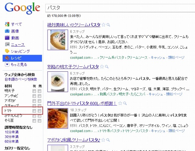 材料での絞り込みが可能に