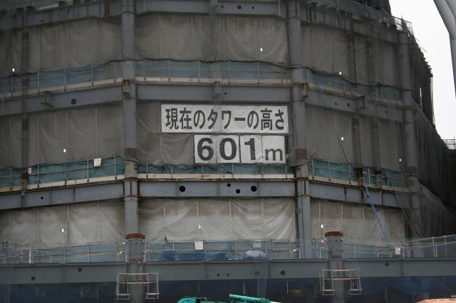 現場に設置されている高さ表示パネルが、ついに「601m」の表示となった