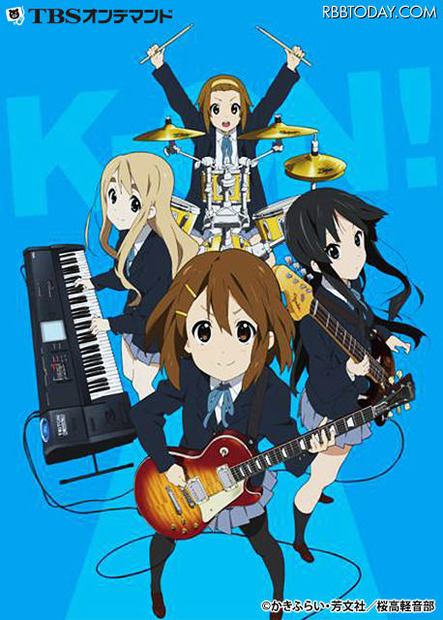 1位は「キャラクターに恋をしたとき」。アニメ「けいおん！」のキャラクターに恋した人、けっこういるのでは？