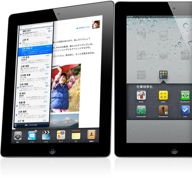 「iPad 2」