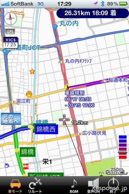 ユビークリンク　 中央に車線規制の情報が表示されている。渋滞もさることながら、こういった規制情報をいちはやく知ることができるのもVICSやリアルプローブのメリットだ