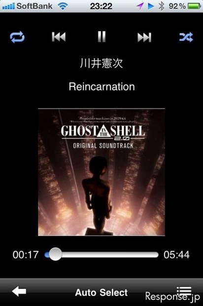 音楽の再生画面はiPhoneのiPod機能とほぼ同じ。音量がコントロールされるのは快適だ。 全力案内！ナビ バージョン2.4