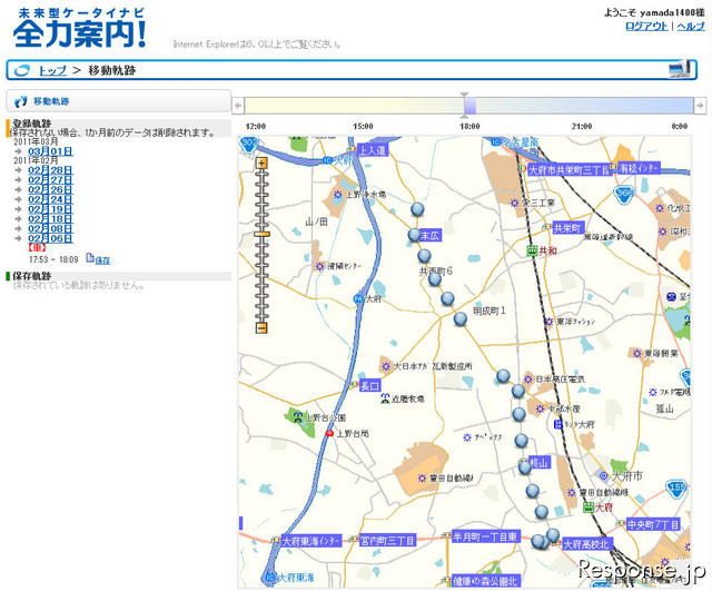 ユビークリンク　 こちらは走行軌跡の参照機能。この機能とは別に、走行軌跡データをファイルにしてGoogleアース上に表示するといったことも可能だ。