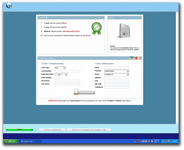 「System Tool」購入画面