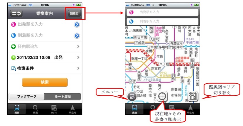 サービスイメージ