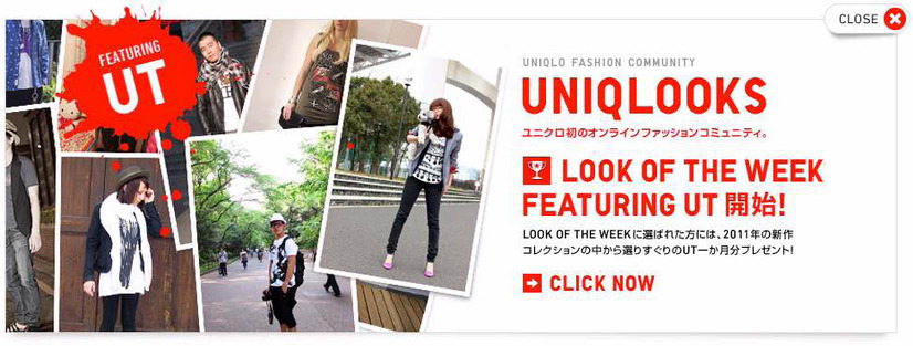 LOOK OF THE WEEK featuring UT