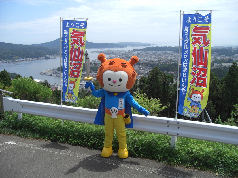 ホヤぼーや