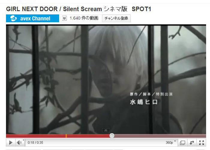 「Silent Scream」ビデオクリップ