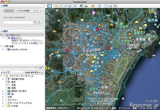 ホンダ  インターナビの通行実績情報を、通行可能な道路の参考情報としてGoogleEarth上に公開 