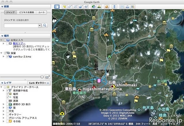 ホンダ  インターナビの通行実績情報を、通行可能な道路の参考情報としてGoogleEarth上に公開 