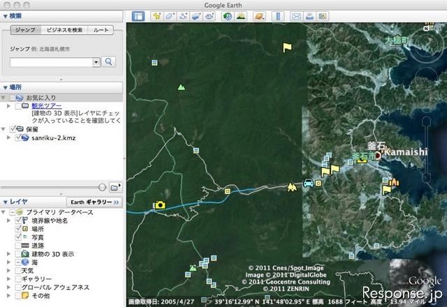 ホンダ  インターナビの通行実績情報を、通行可能な道路の参考情報としてGoogleEarth上に公開 