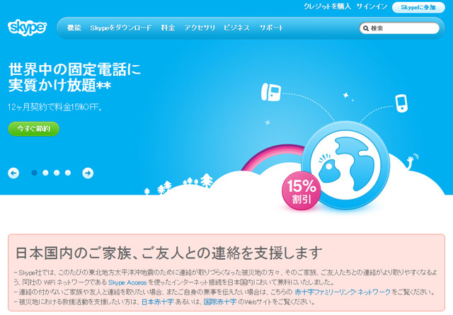 リリースページ