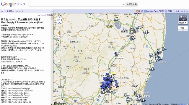 炊き出し情報がGoogleマップで公開中
